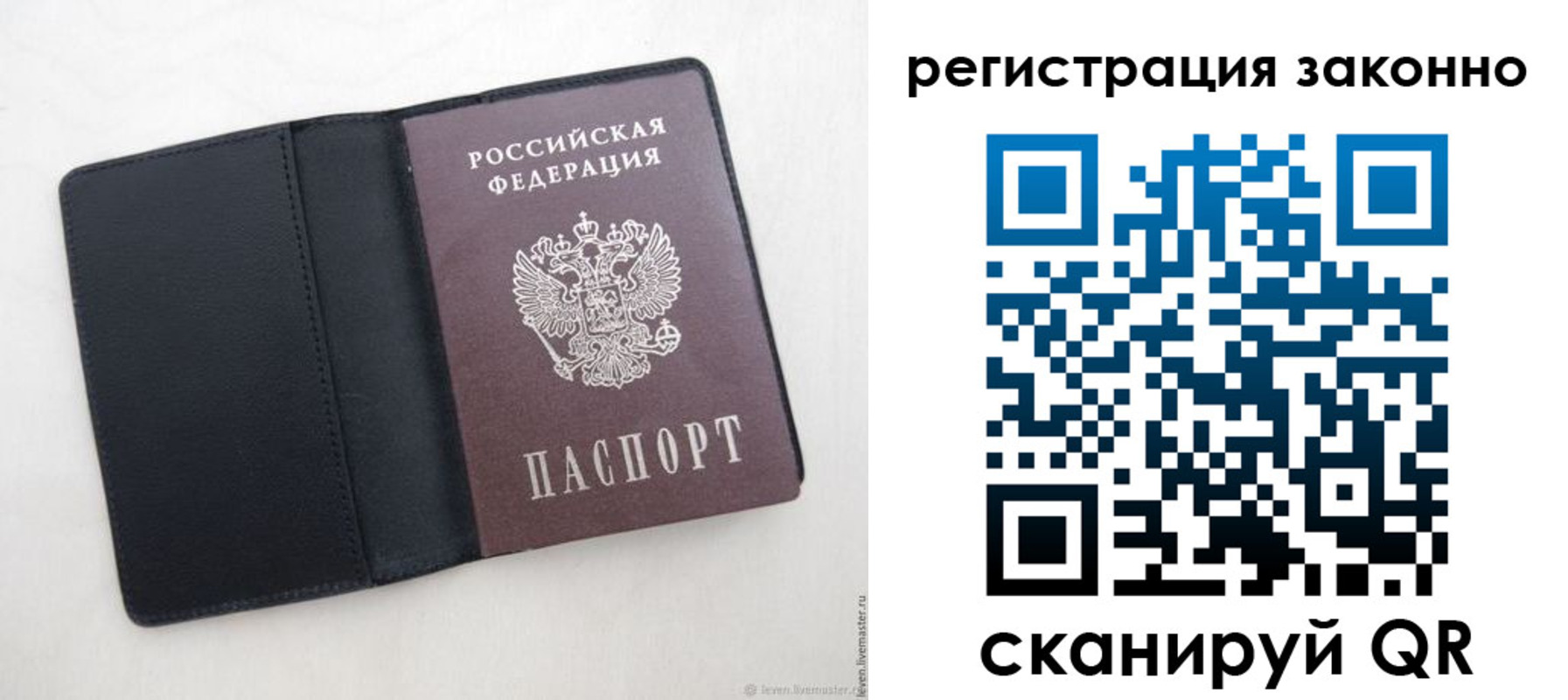 прописка для военкомата в Камышине