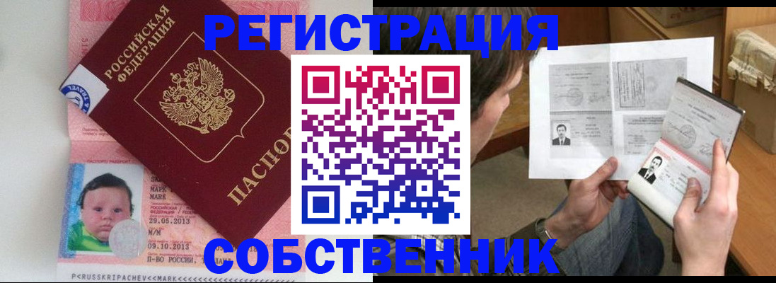регистрация для школы в Камышине