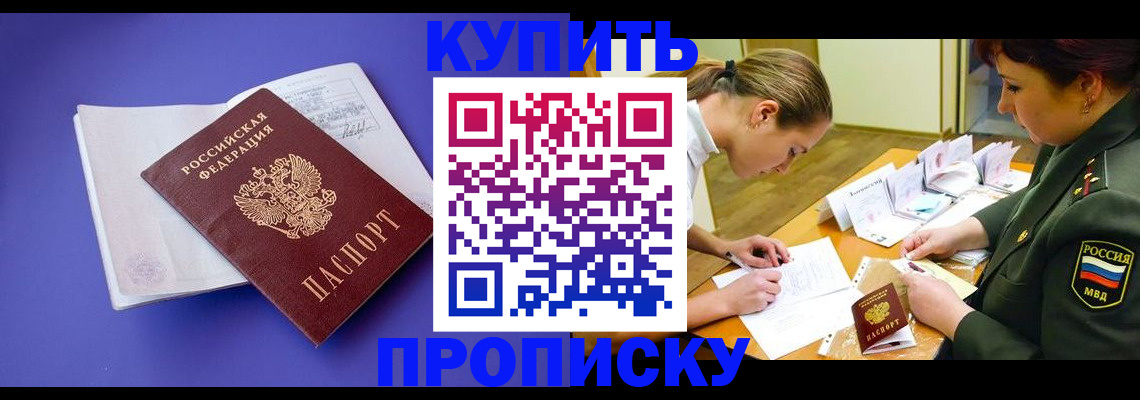 регистрация для дет. сада в Камышине
