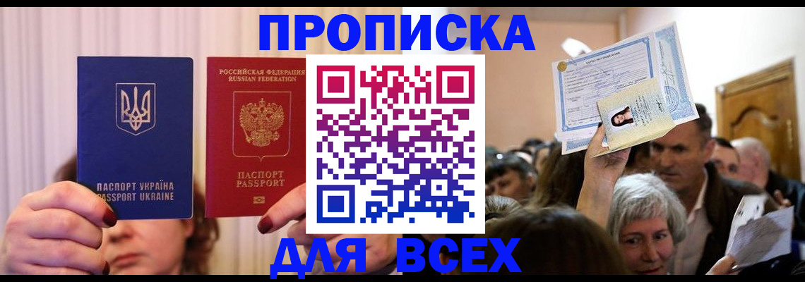 форма 3 в Камышине